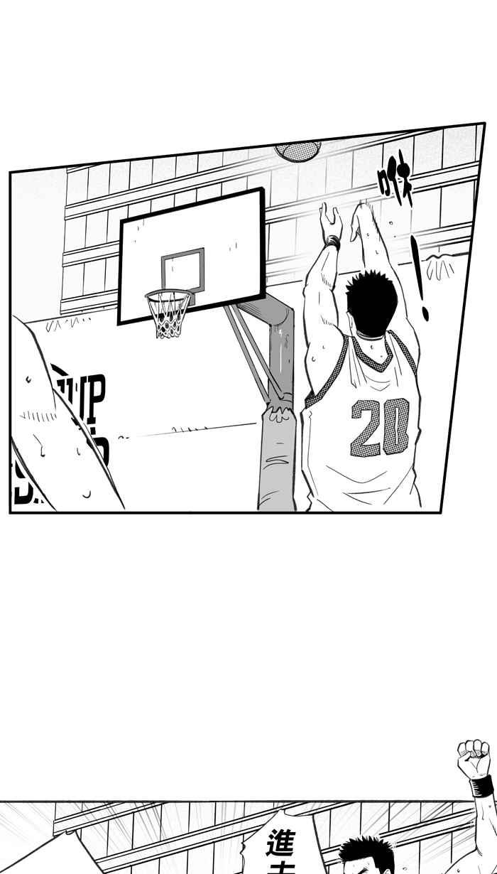 宅男打篮球第274话 明星赛周末 PART8