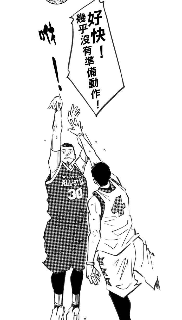 宅男打篮球第274话 明星赛周末 PART8