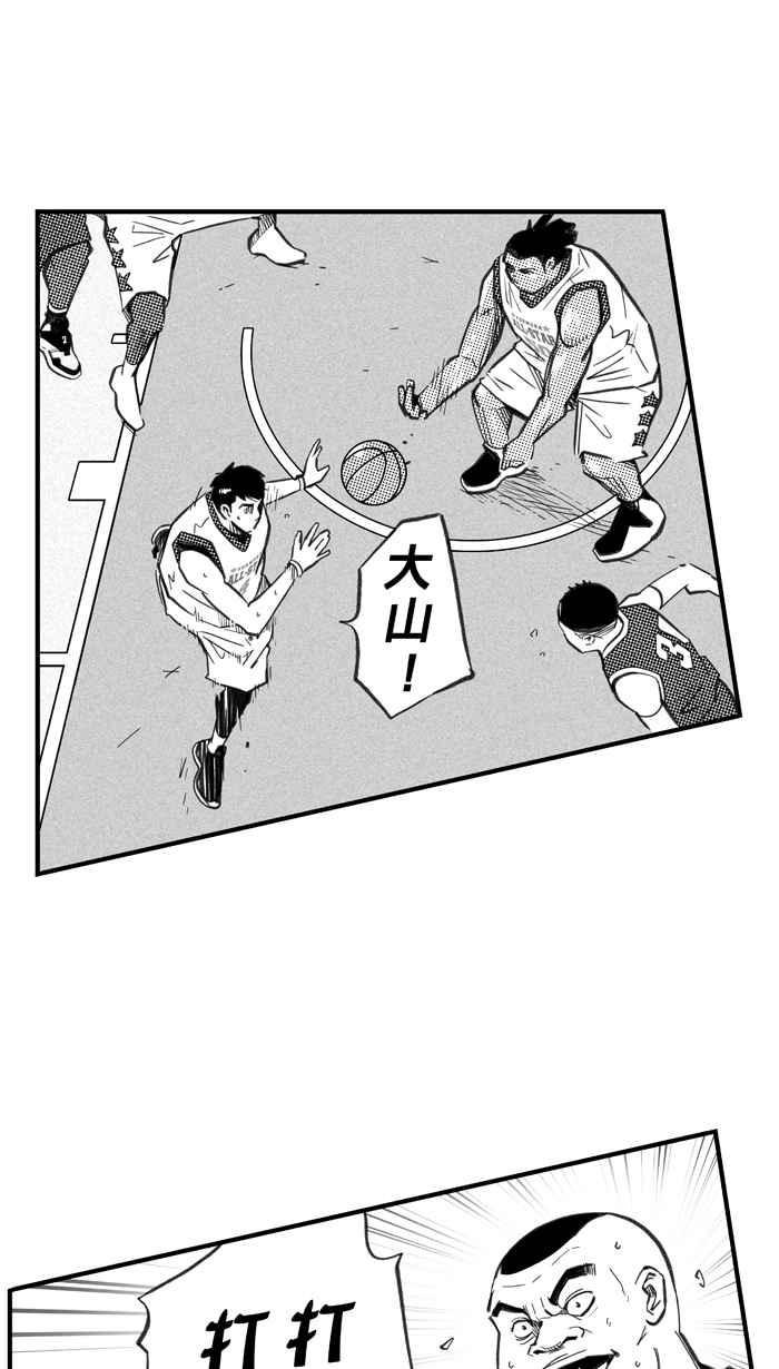 宅男打篮球第274话 明星赛周末 PART8