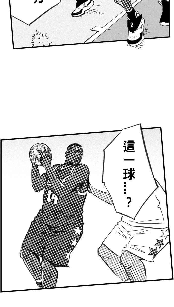 宅男打篮球第274话 明星赛周末 PART8