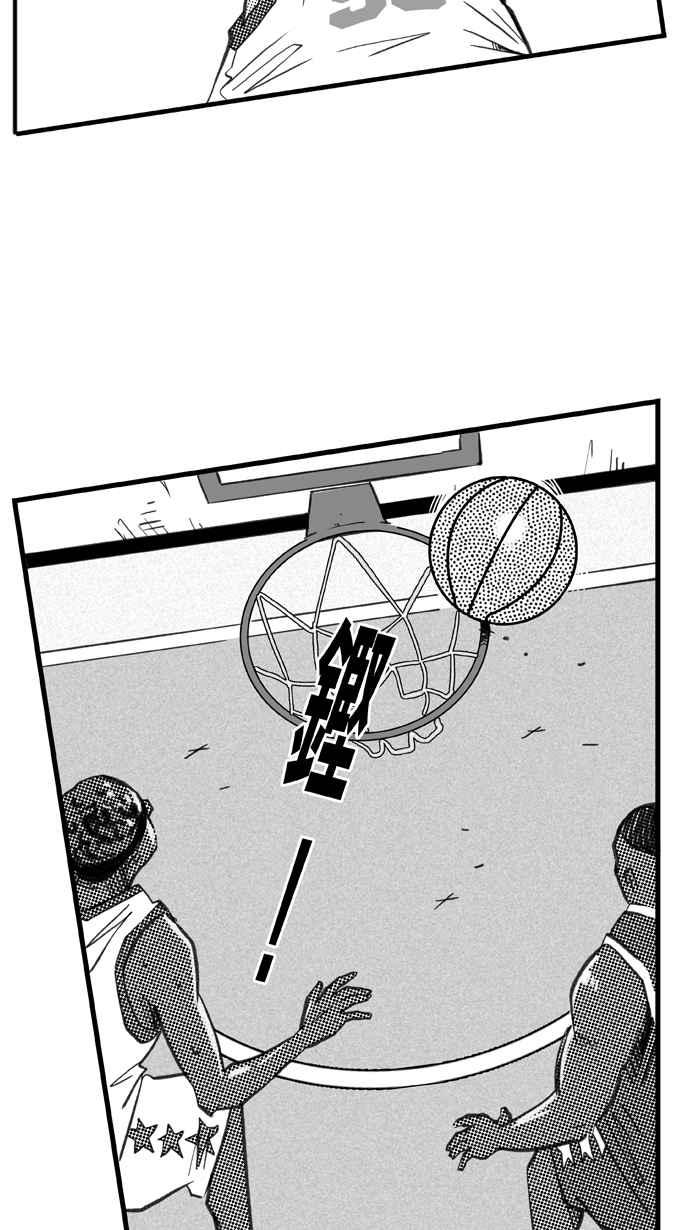 宅男打篮球第274话 明星赛周末 PART8