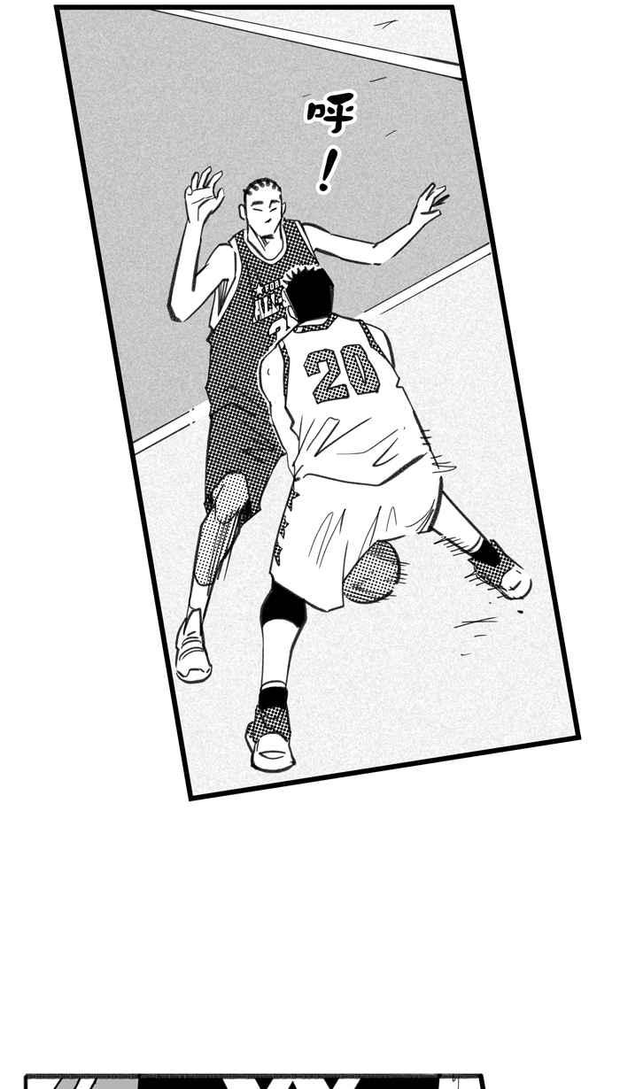 宅男打篮球第274话 明星赛周末 PART8