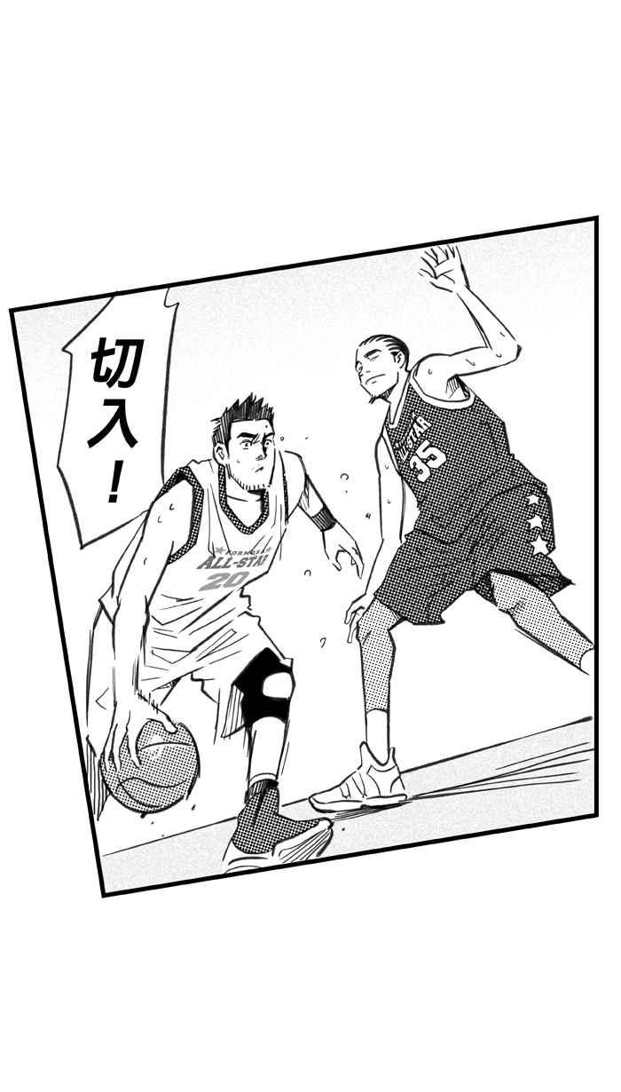 宅男打篮球第275话 明星赛周末 PART9