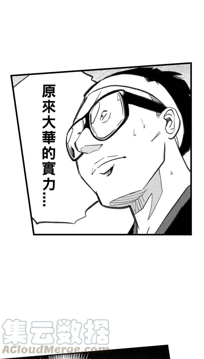 宅男打篮球第275话 明星赛周末 PART9