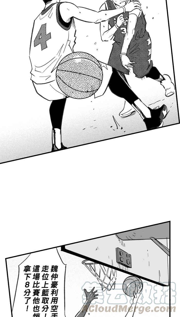 宅男打篮球第275话 明星赛周末 PART9