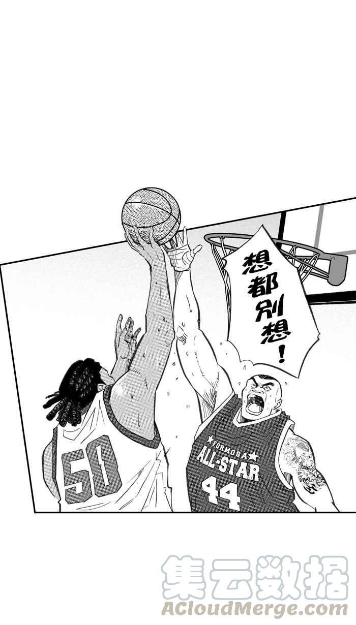 宅男打篮球第275话 明星赛周末 PART9