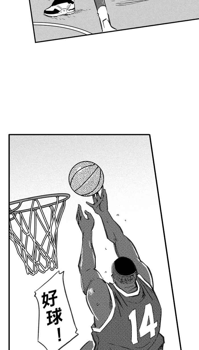 宅男打篮球第275话 明星赛周末 PART9