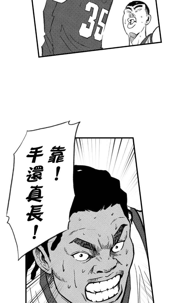 宅男打篮球第275话 明星赛周末 PART9