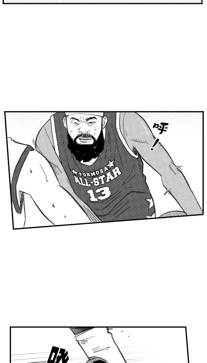 宅男打篮球第276话 明星赛周末 PART10
