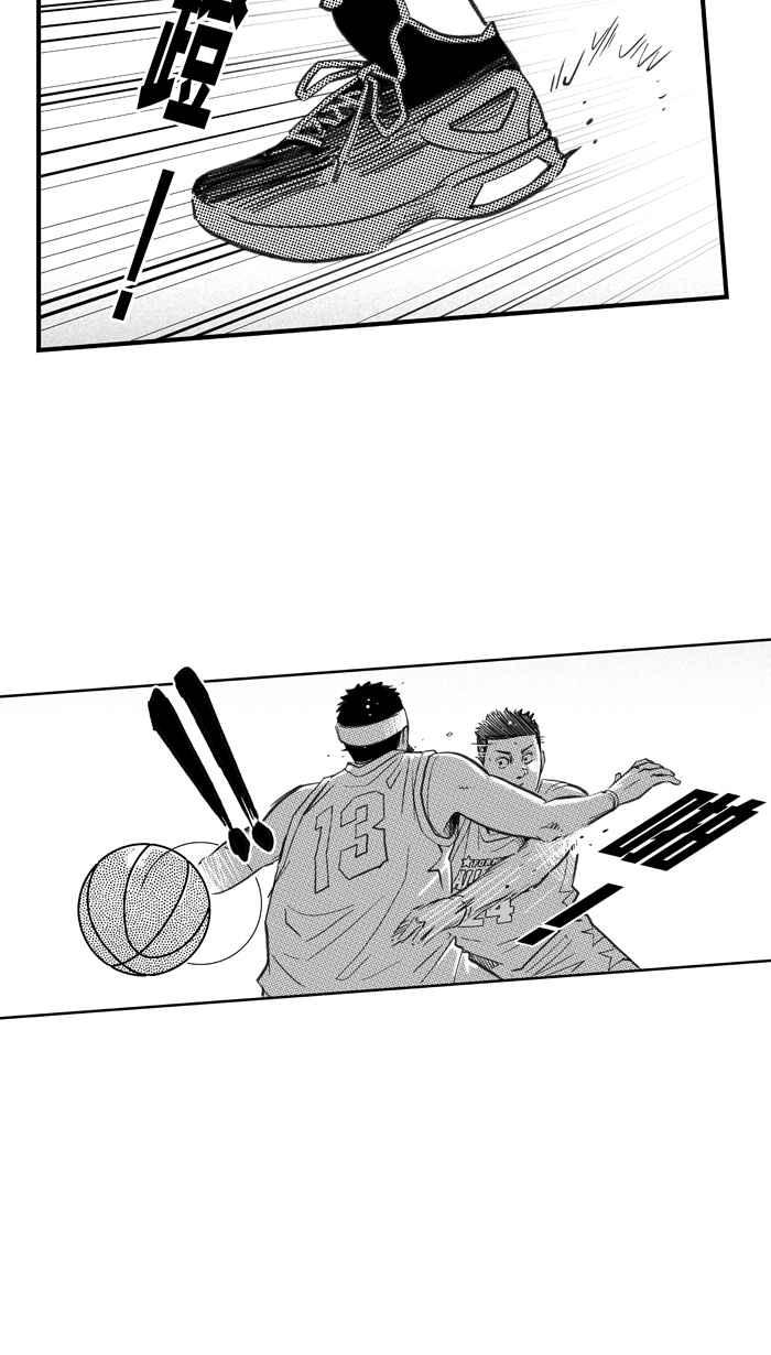 宅男打篮球第276话 明星赛周末 PART10