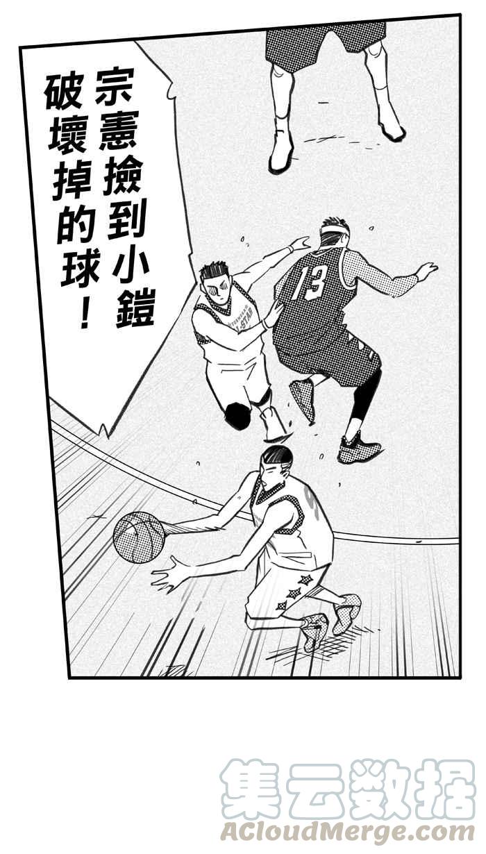 宅男打篮球第276话 明星赛周末 PART10