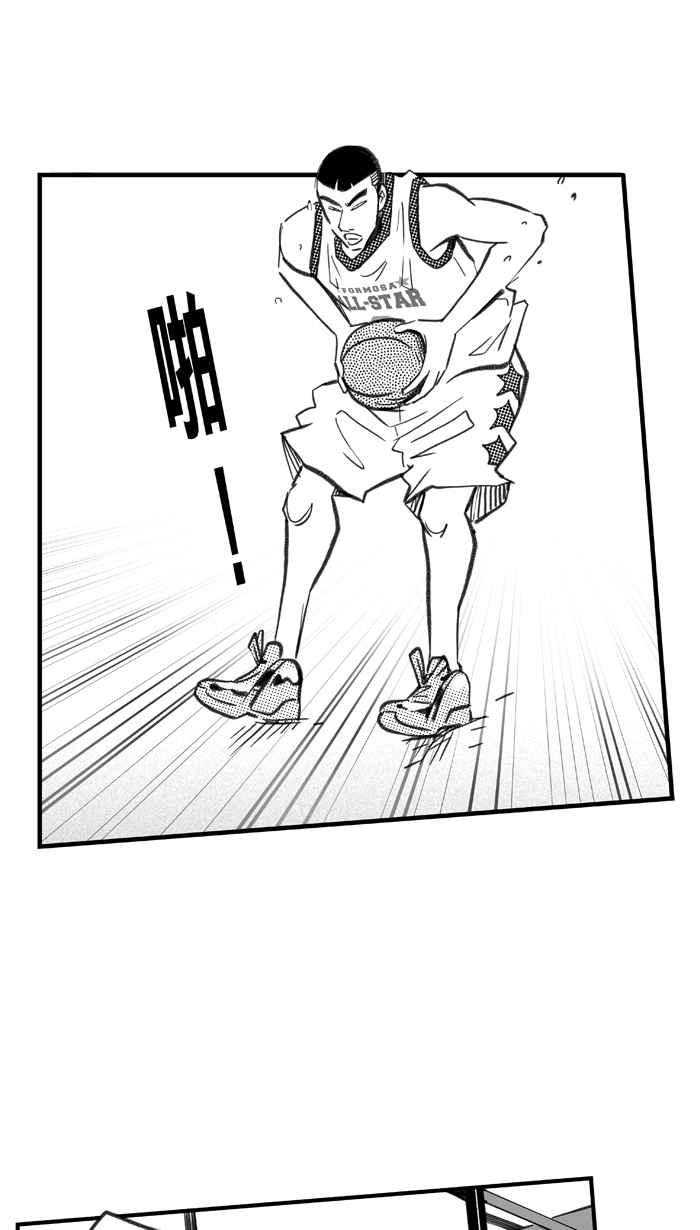 宅男打篮球第276话 明星赛周末 PART10