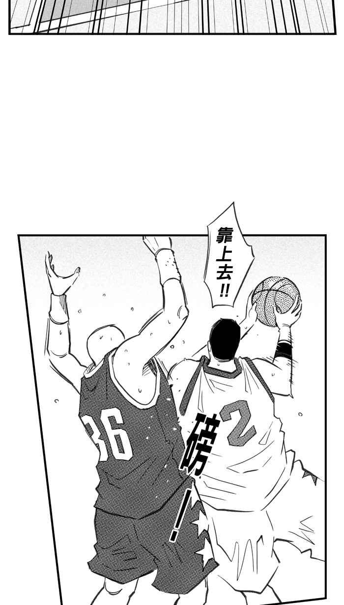 宅男打篮球第276话 明星赛周末 PART10