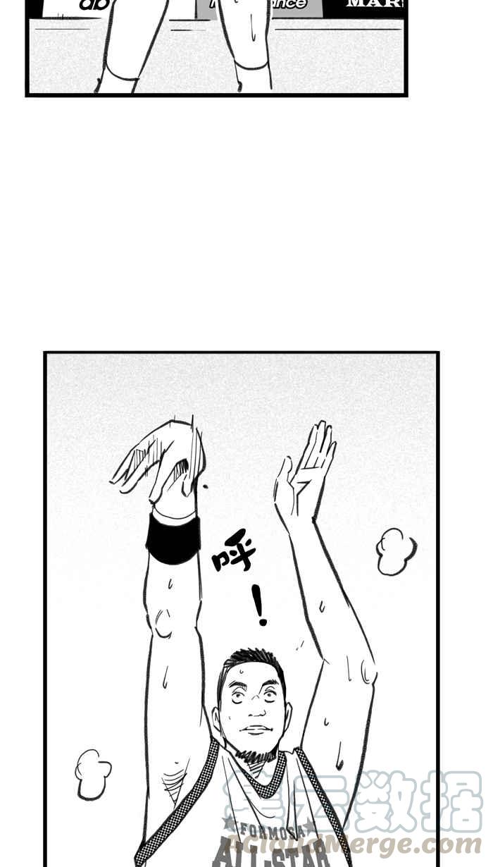 宅男打篮球第276话 明星赛周末 PART10