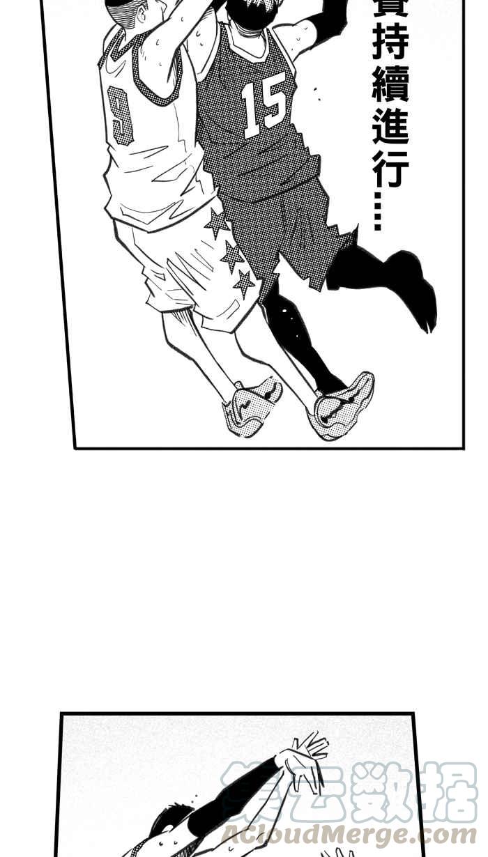 宅男打篮球第276话 明星赛周末 PART10