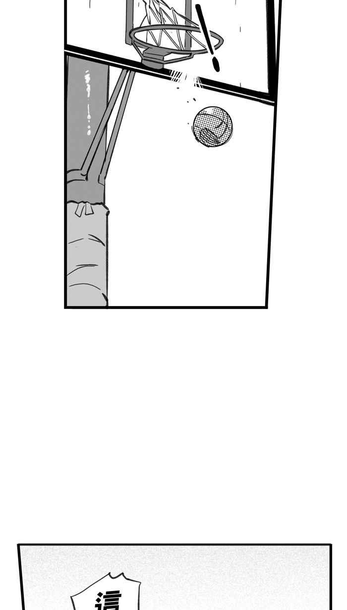 宅男打篮球第276话 明星赛周末 PART10