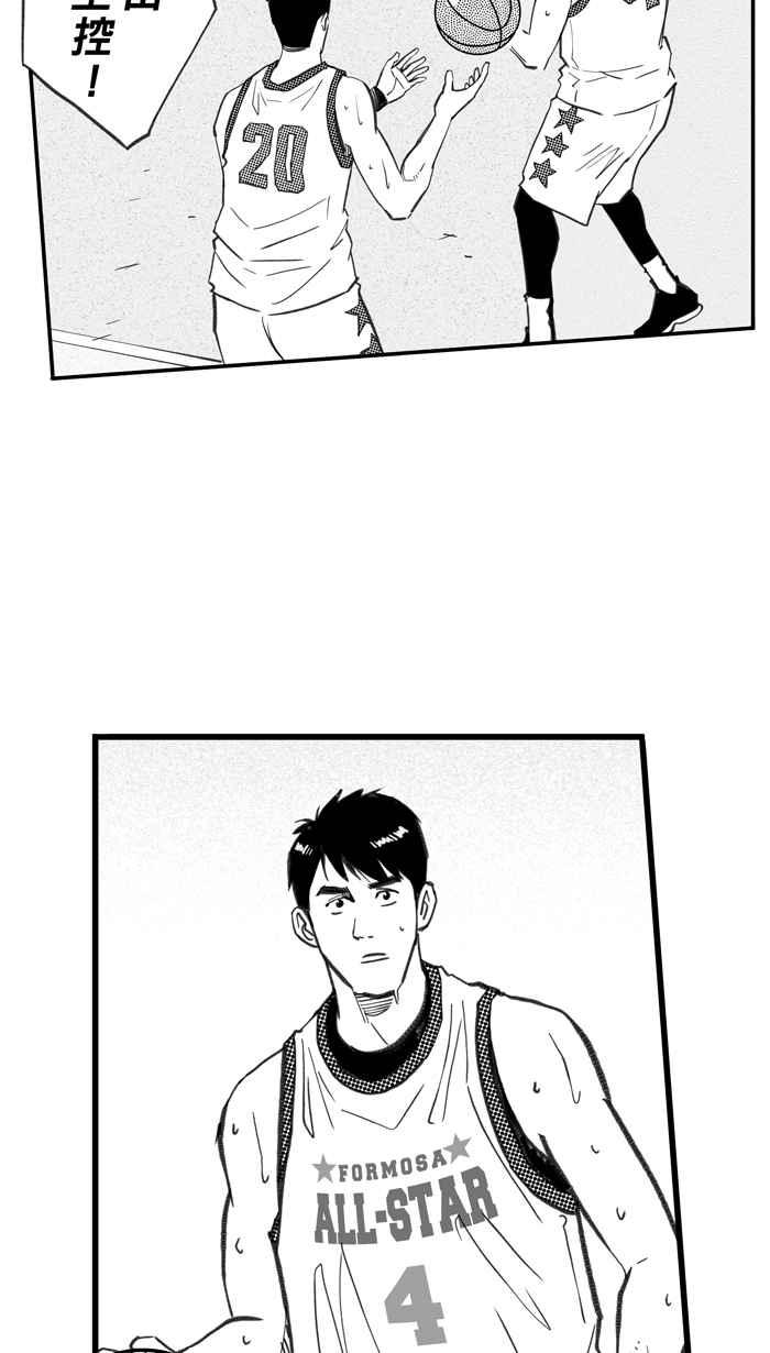 宅男打篮球第276话 明星赛周末 PART10