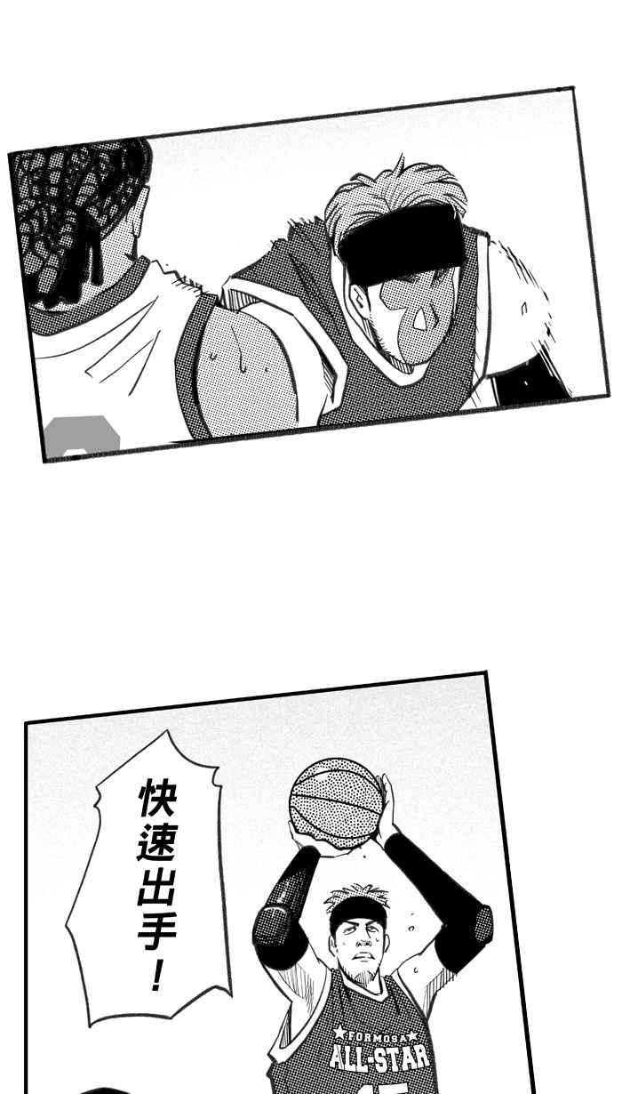 宅男打篮球第276话 明星赛周末 PART10