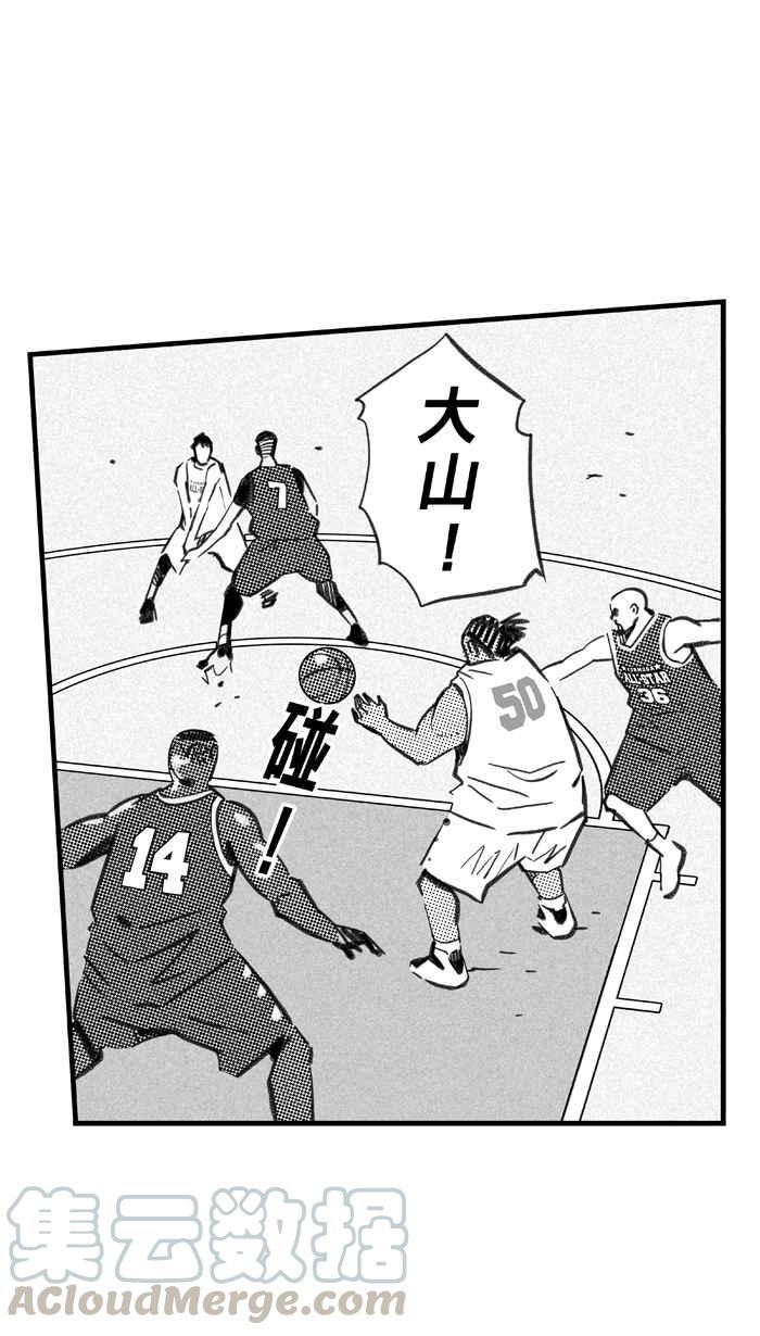 宅男打篮球第276话 明星赛周末 PART10