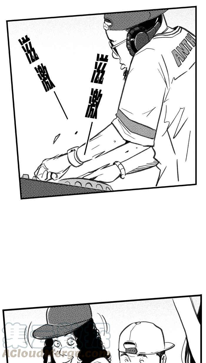 宅男打篮球第276话 明星赛周末 PART10