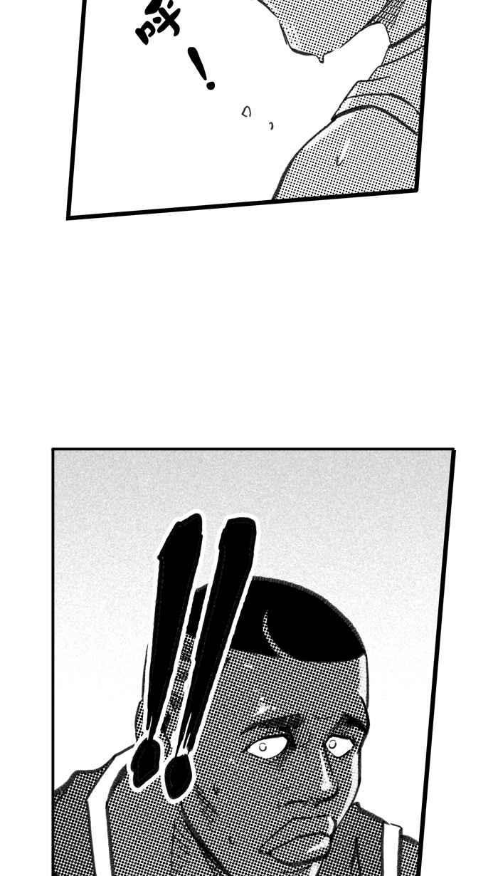 宅男打篮球第276话 明星赛周末 PART10