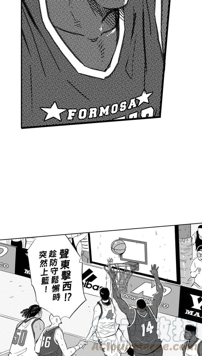 宅男打篮球第276话 明星赛周末 PART10