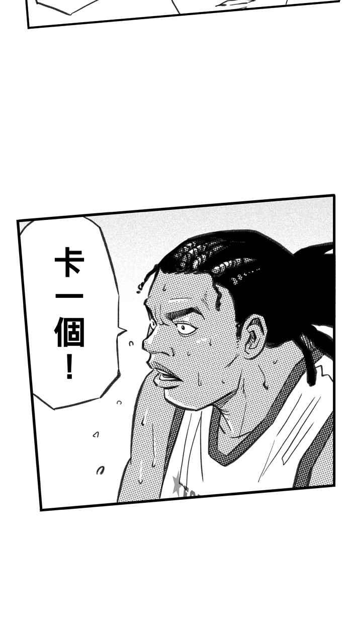 宅男打篮球第277话 明星赛周末 PART11
