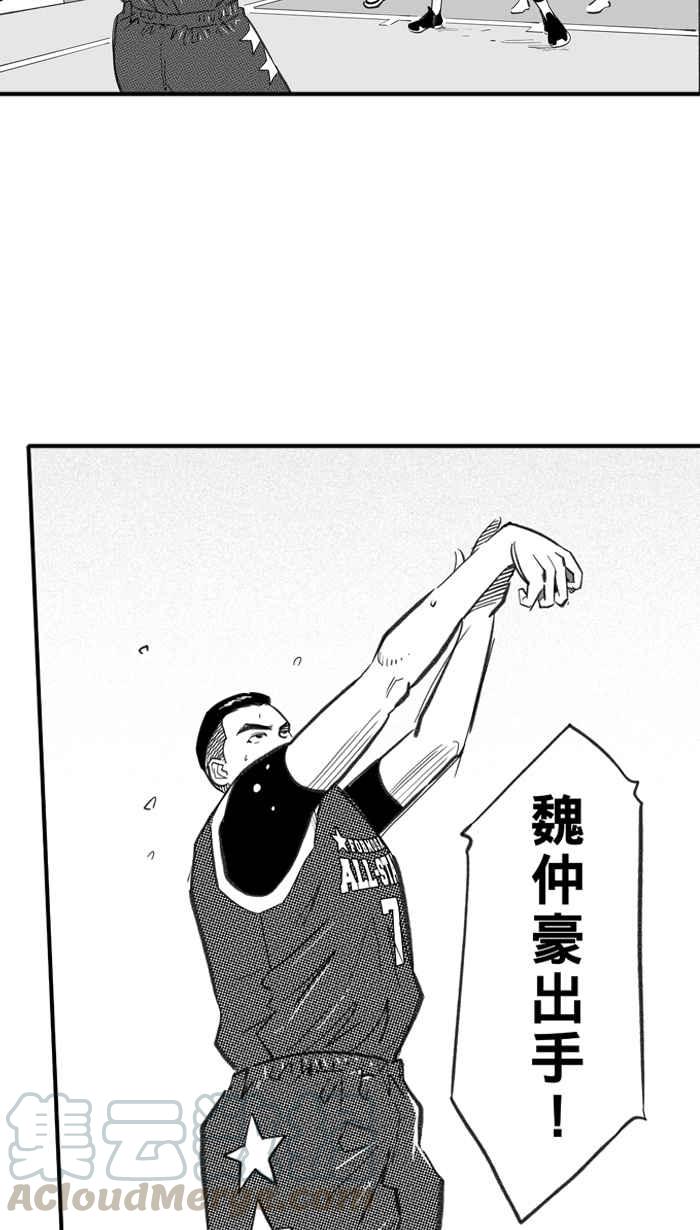 宅男打篮球第277话 明星赛周末 PART11