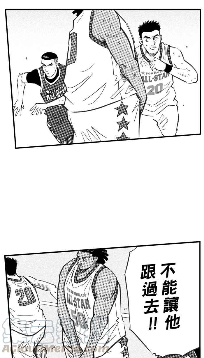 宅男打篮球第277话 明星赛周末 PART11