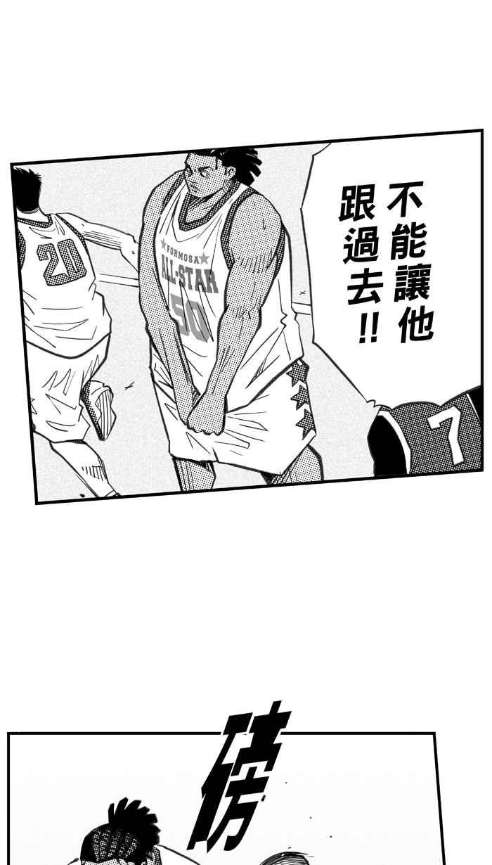 宅男打篮球第278话 明星赛周末 PART12