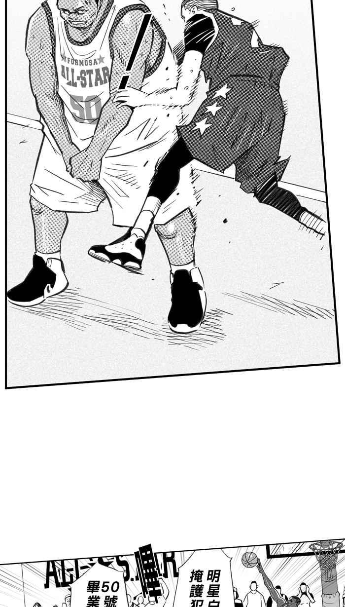 宅男打篮球第278话 明星赛周末 PART12