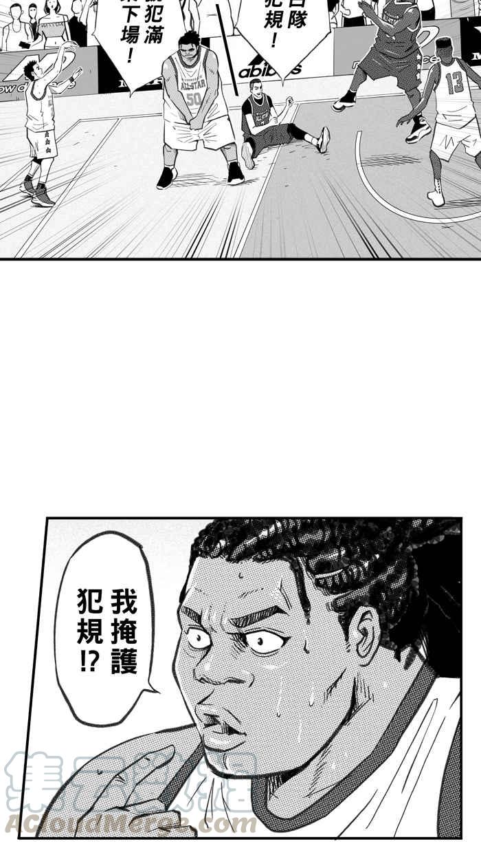 宅男打篮球第278话 明星赛周末 PART12