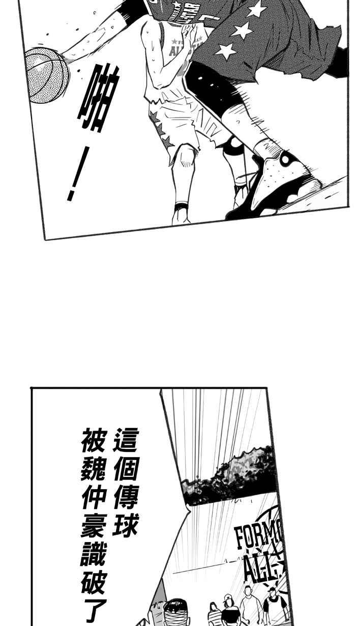 宅男打篮球第278话 明星赛周末 PART12