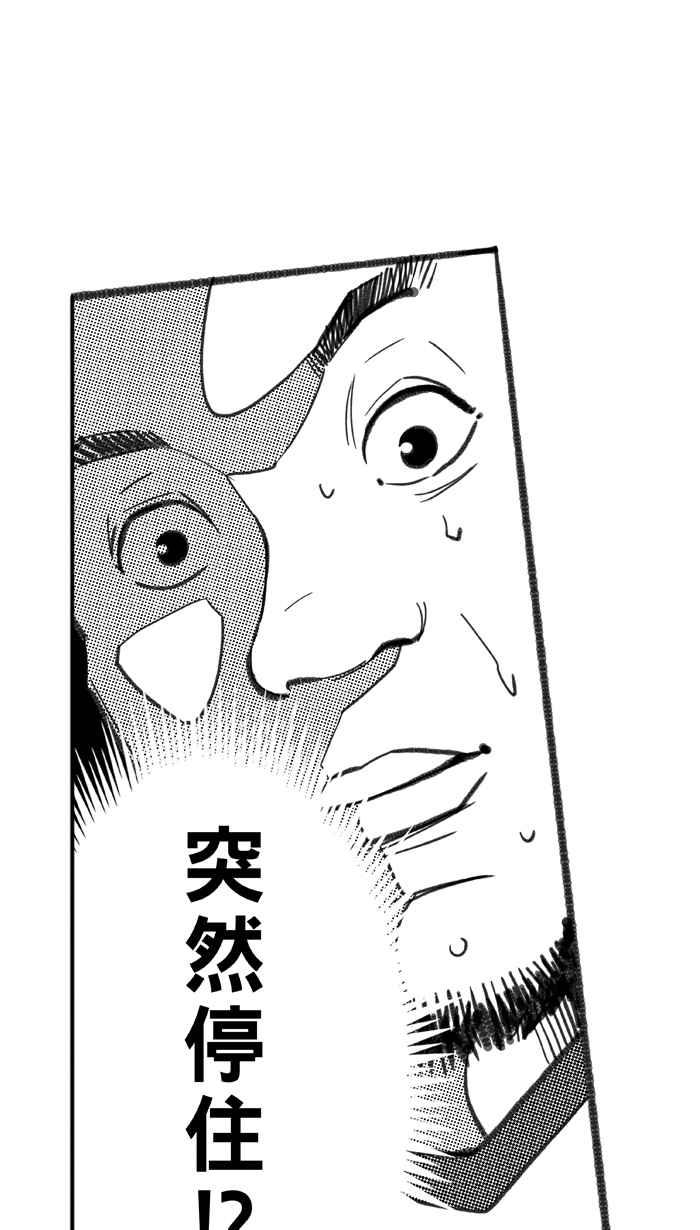 宅男打篮球第278话 明星赛周末 PART12