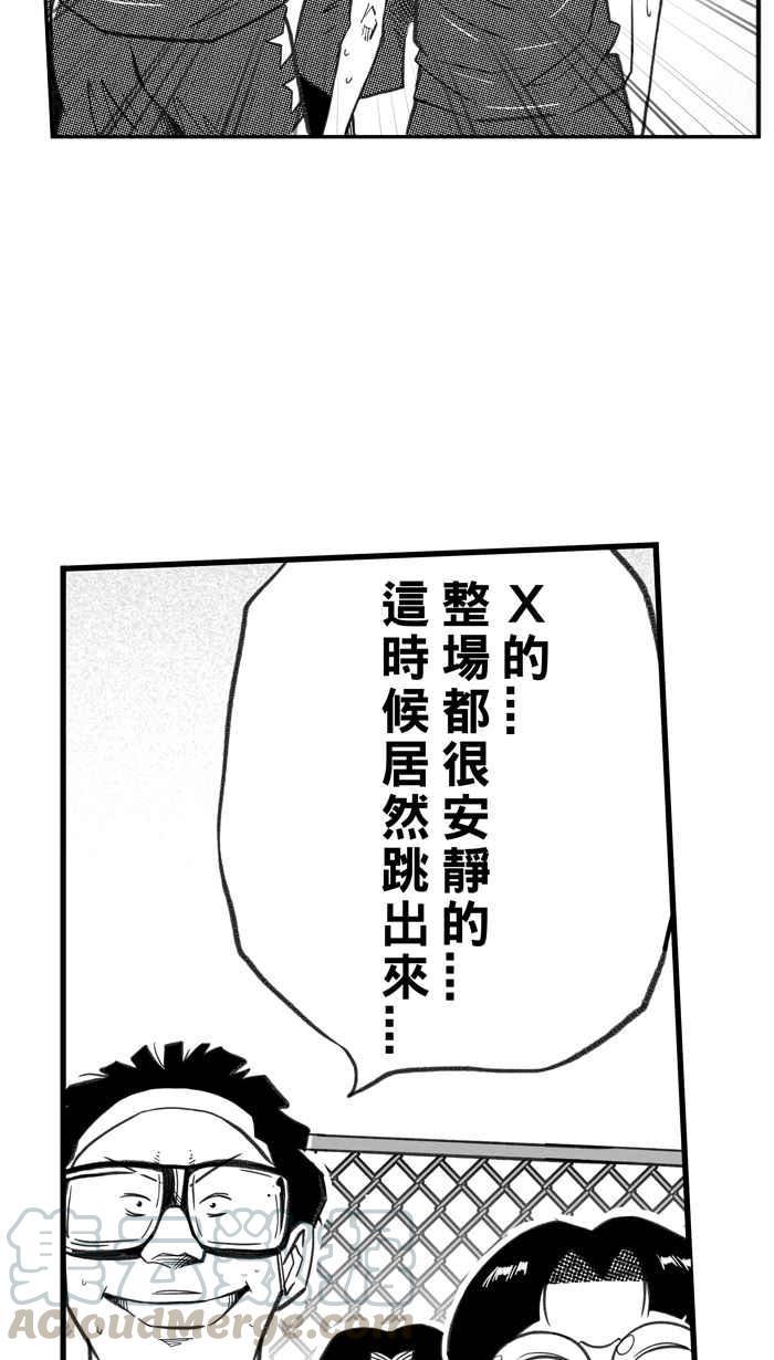 宅男打篮球第278话 明星赛周末 PART12