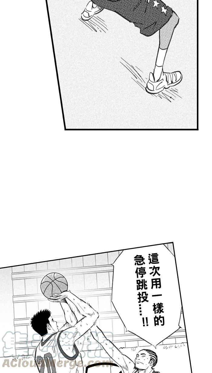 宅男打篮球第278话 明星赛周末 PART12