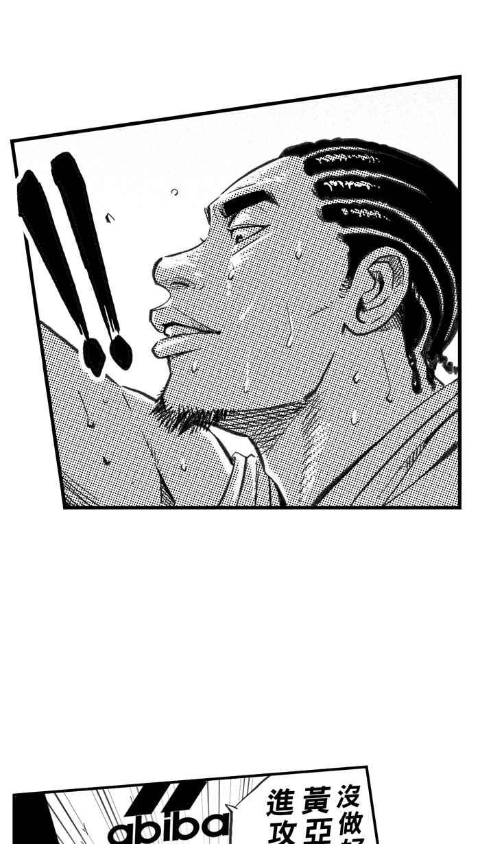 宅男打篮球第278话 明星赛周末 PART12