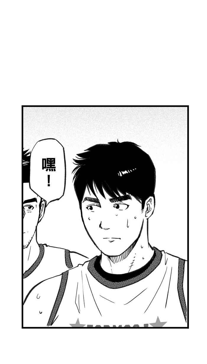 宅男打篮球第279话 明星赛周末 PART13