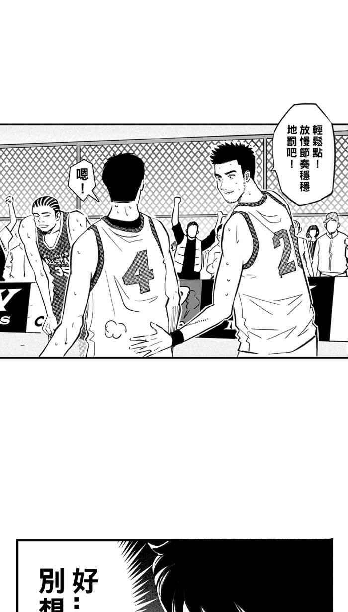 宅男打篮球第279话 明星赛周末 PART13