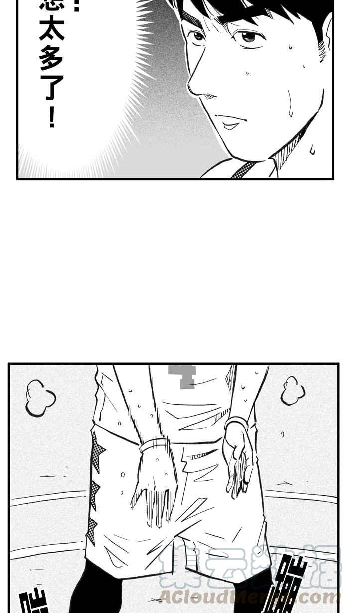 宅男打篮球第279话 明星赛周末 PART13