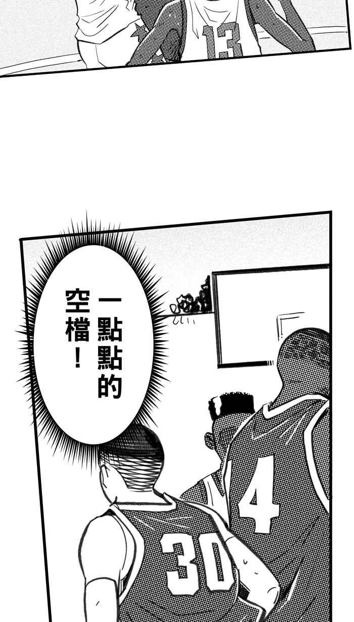 宅男打篮球第279话 明星赛周末 PART13