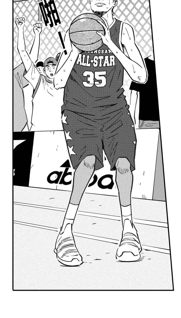 宅男打篮球第279话 明星赛周末 PART13