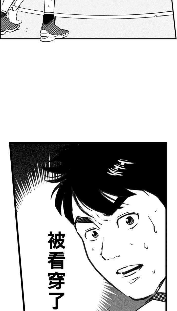 宅男打篮球第279话 明星赛周末 PART13