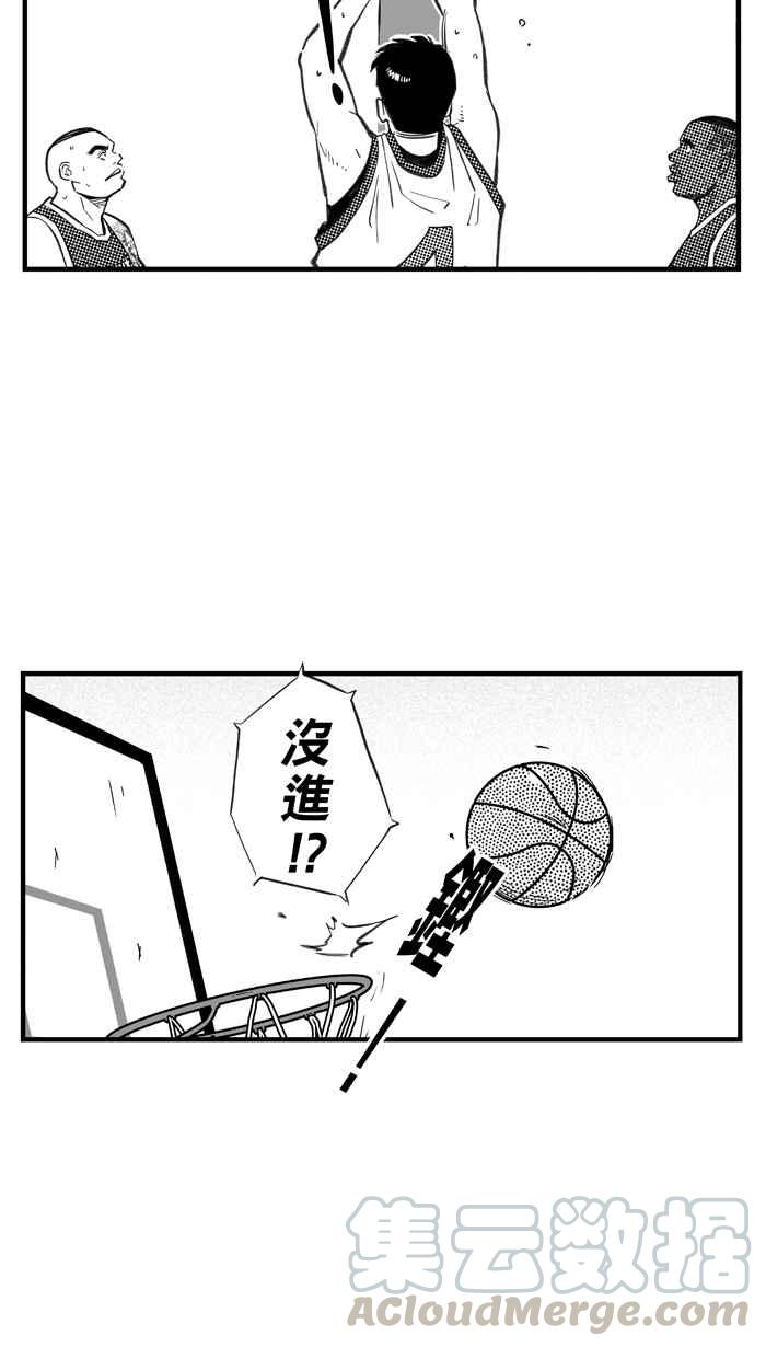 宅男打篮球第279话 明星赛周末 PART13