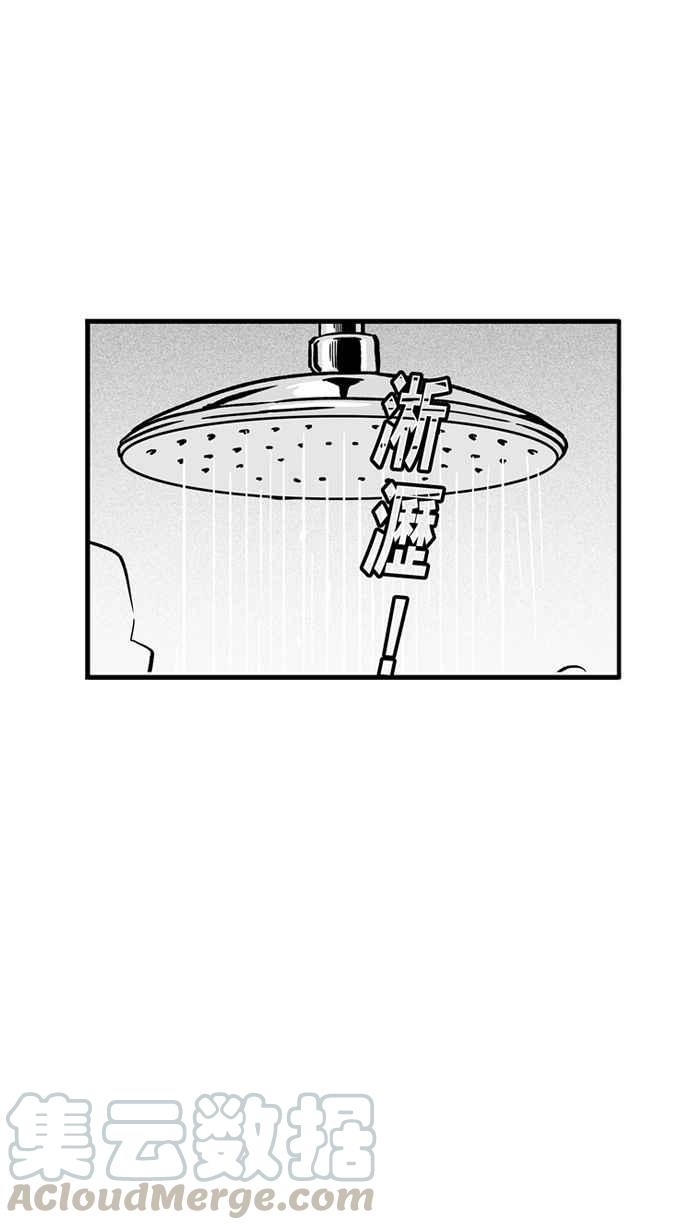 宅男打篮球第281话 再度燃起的火苗 PART2