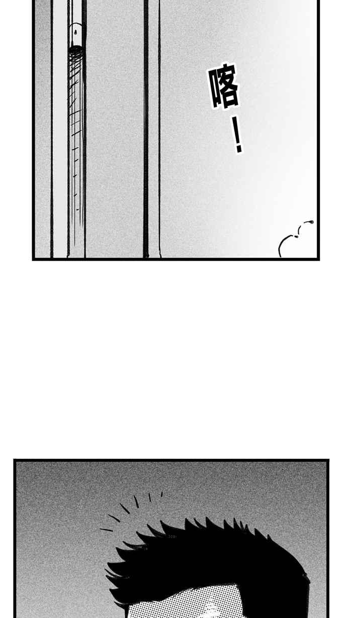 宅男打篮球第281话 再度燃起的火苗 PART2