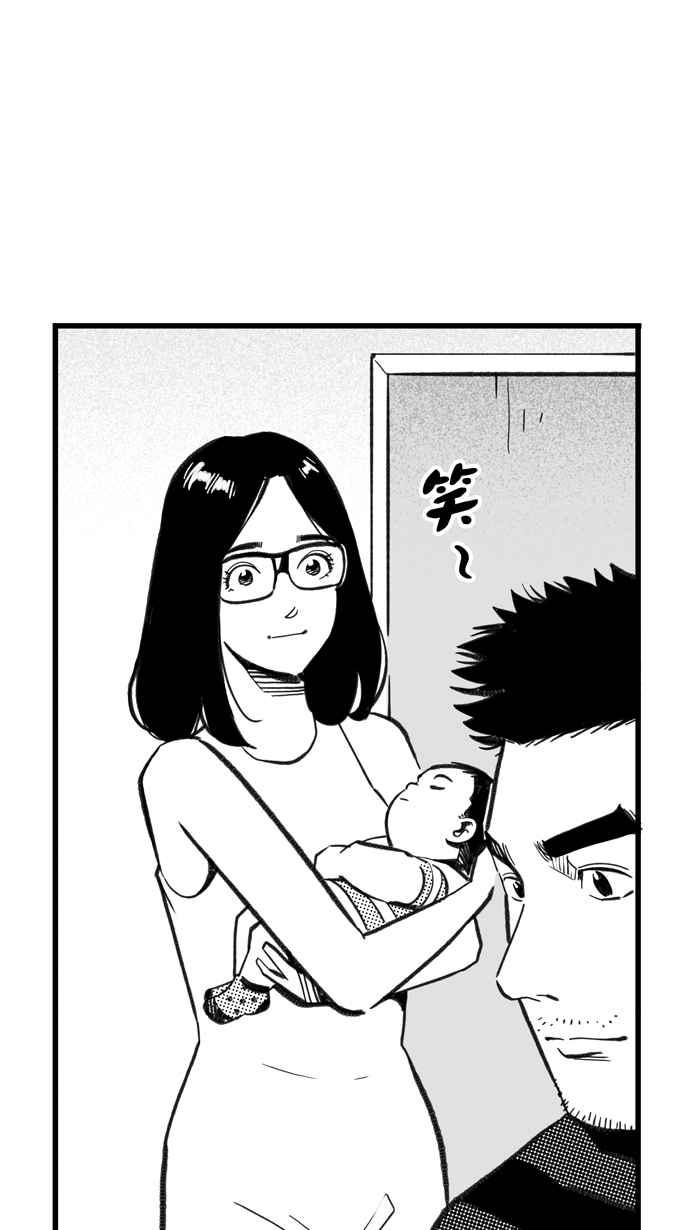宅男打篮球第281话 再度燃起的火苗 PART2