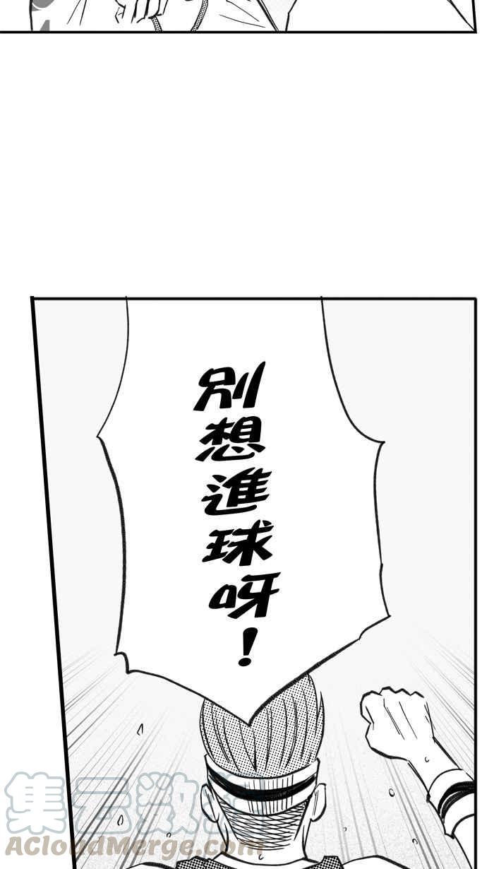 宅男打篮球第281话 再度燃起的火苗 PART2
