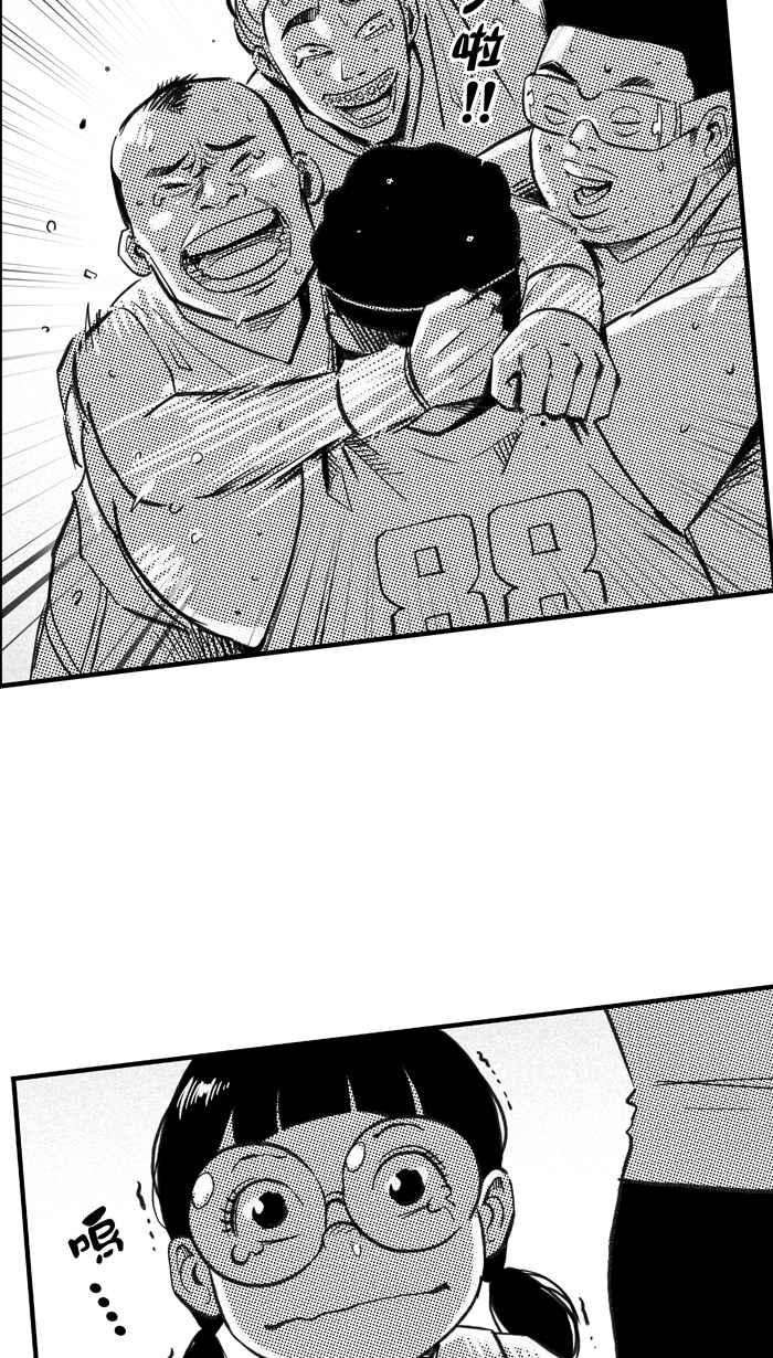 宅男打篮球第281话 再度燃起的火苗 PART2