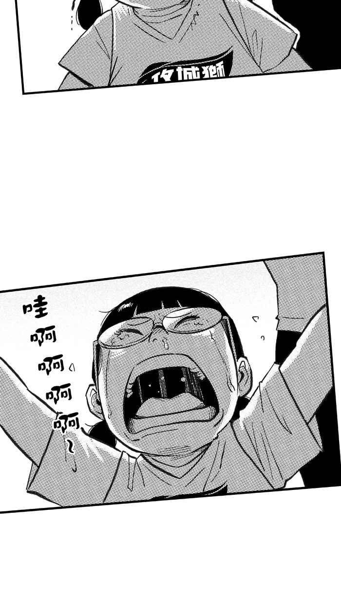 宅男打篮球第281话 再度燃起的火苗 PART2